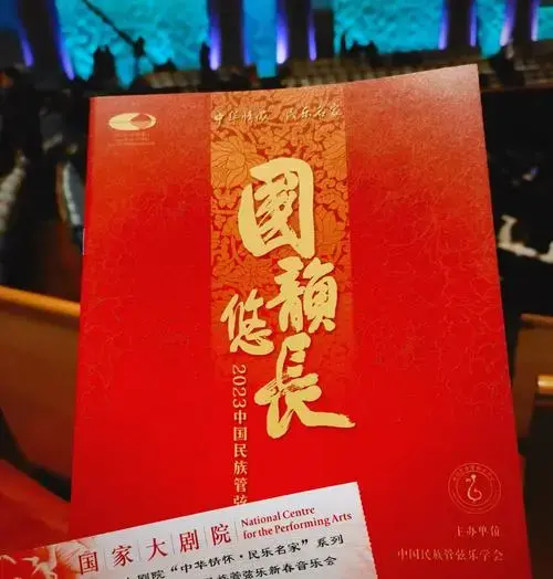 国家大剧院必看演出清单