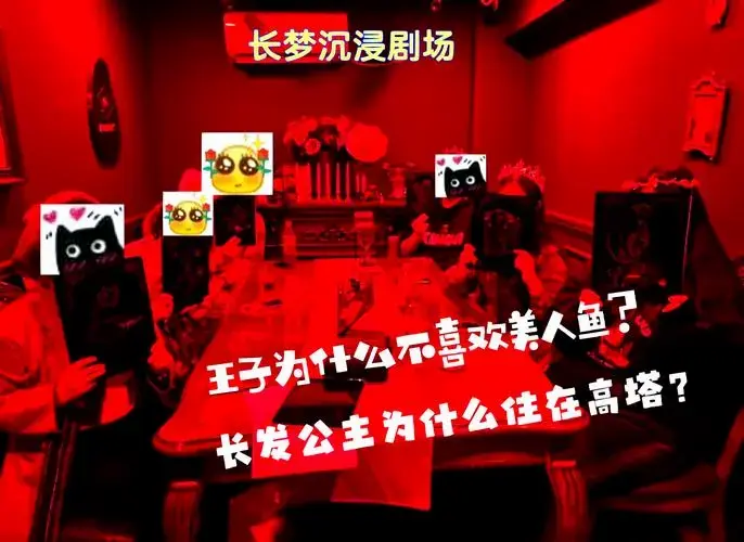 《成人童话》(8小时) 🌍欧式架空/暗黑童话/重口味美学🔞(4女2男