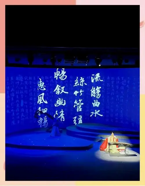 国风音乐会:穿越古今的视听盛宴
