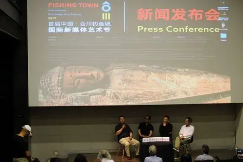 首届钓鱼城国际新媒体艺术节11月在重庆合川举行