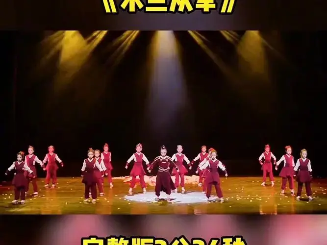 少儿古典舞蹈《花木兰》英姿飒爽,少儿舞蹈 ,幼儿舞蹈 ,六一舞蹈