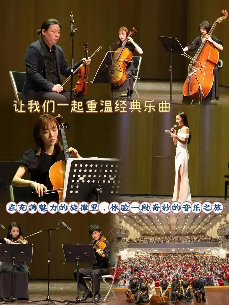 《海上钢琴师》电影原声视听音乐会来成都啦.