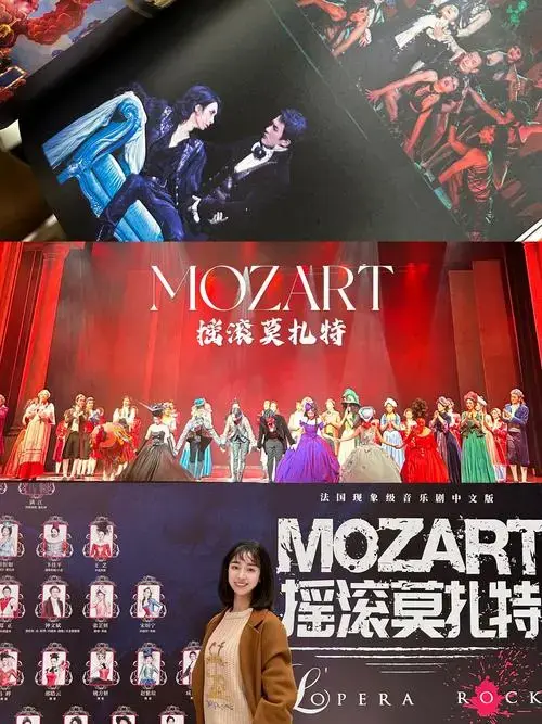 文青必打卡‼️法国现象级音乐剧—摇滚莫扎特