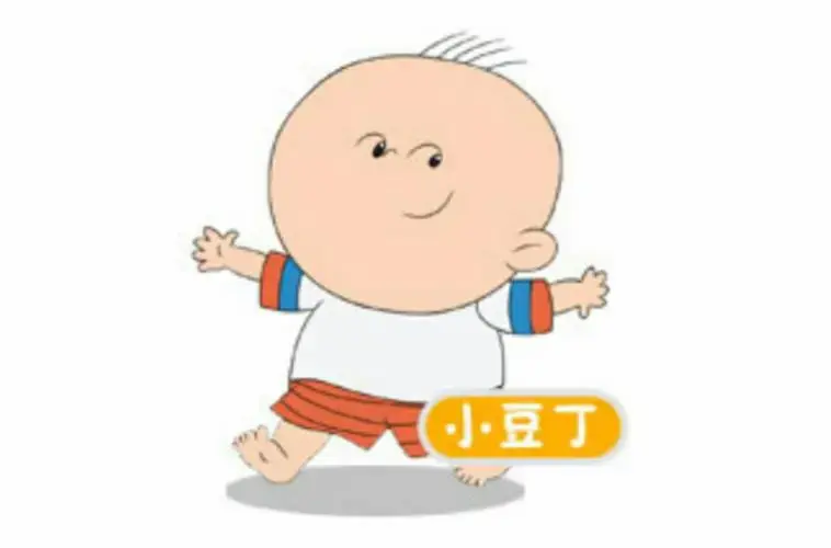 小豆丁