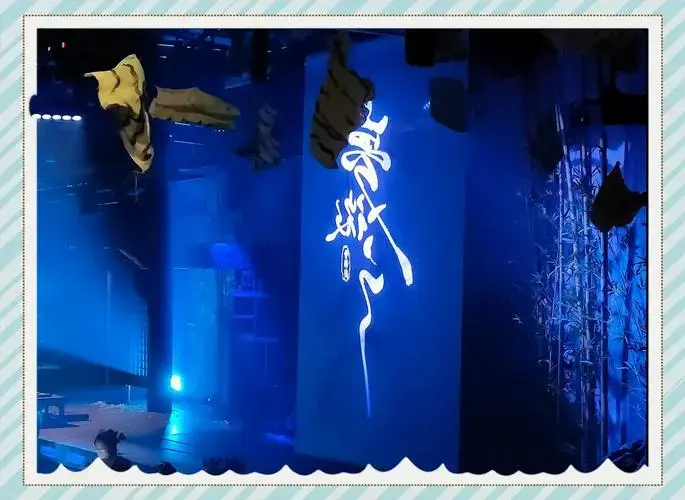 🎭沉浸式音乐剧体验:梦微之首刷感想