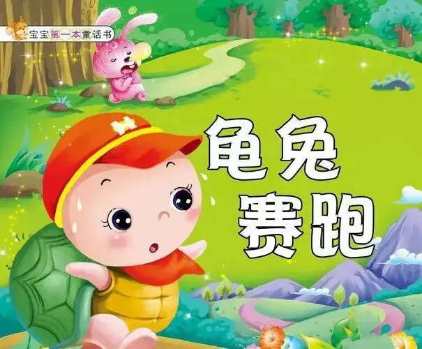 福利丨益智儿童剧《龟兔赛跑之海底奇遇记》西安首演,免费门票开抢!