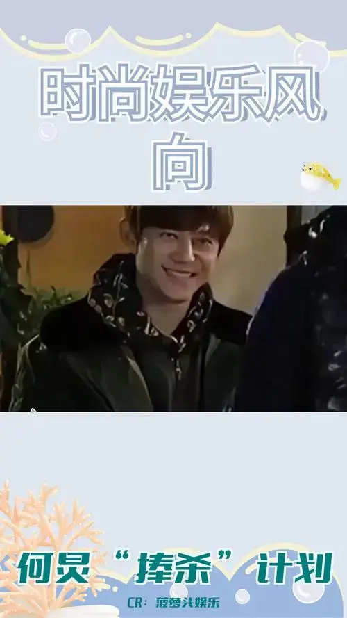 何炅黄磊搭雨棚分歧:一场反抗与妥协的较量