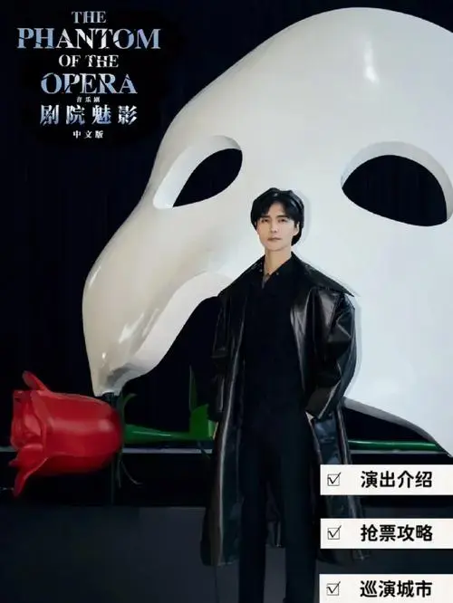 《剧院魅影》中文版定档!好期待这神仙阵容