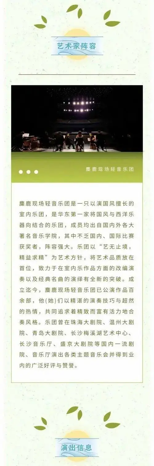 中秋节 | 