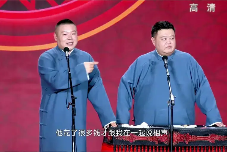 岳云鹏孙越相声名场面 - 抖音