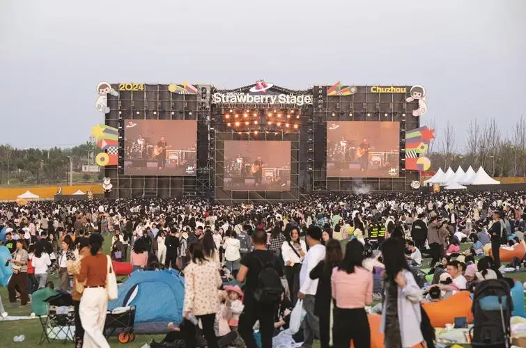 2024草莓音乐节唱响滁州