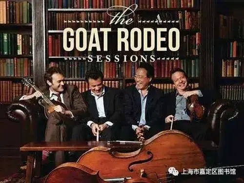 这是由马友友和其他三位音乐家共同带来的一场音乐会,包括了大提琴