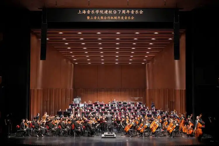 上音建校97周年音乐会:超大编制交响乐团奏响恢宏乐章