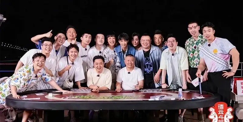 德云社海外巡演官宣,七个国家八场演出,回归后将开录德云团综
