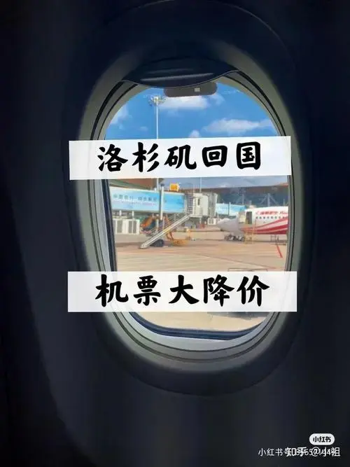 洛杉矶广州特价限时抢购!