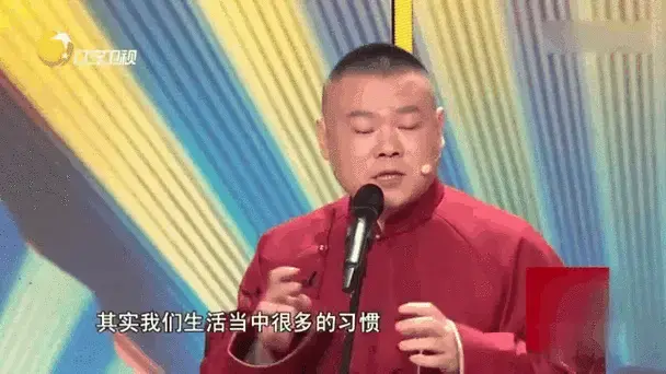 相声《生活趣谈》,孙越谈新年愿望,好心酸