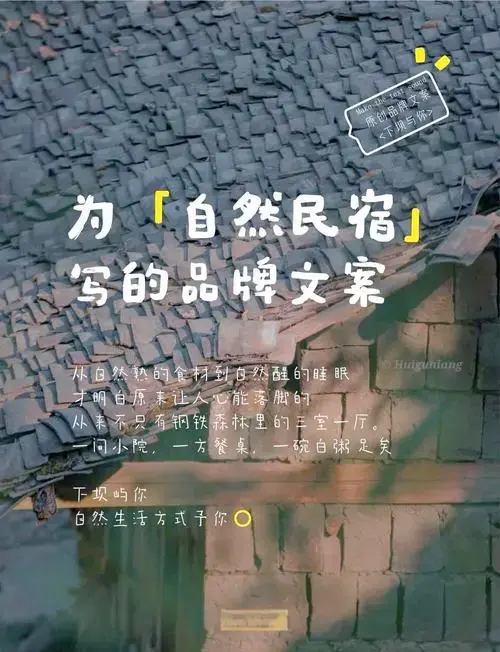 🌾 田园牧歌,慢生活体验 🌿