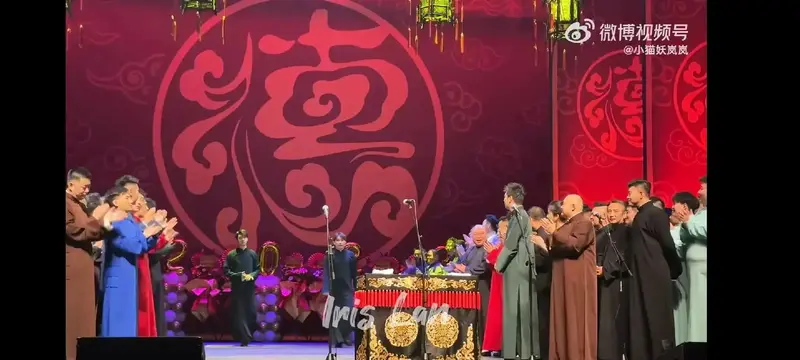 2.2德云社癸卯年封箱庆典.#秦霄贤何九华 #大褂 - 抖音