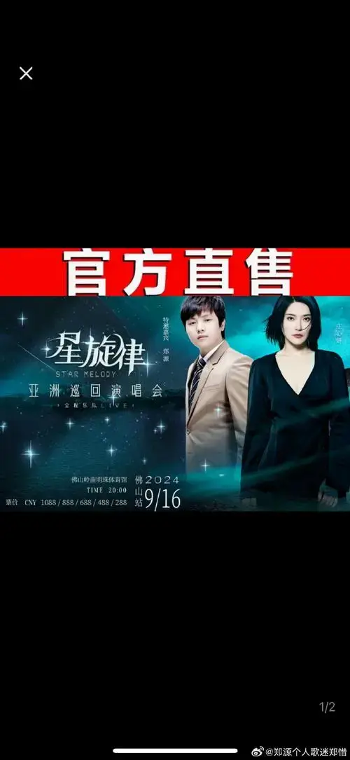 郑源##情歌王子郑源##学会发小视频啦!