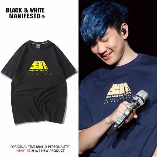 世界巡回演唱会jj周边林俊杰圣所2.0同款粉丝应援服t恤短袖男女棉