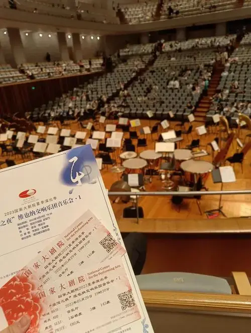 国家大剧院交响乐之夜:从平淡到辉煌的转变