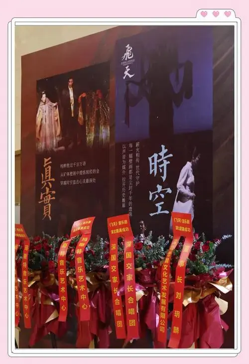 音乐剧《飞天》深圳站:后劲十足的视听盛宴