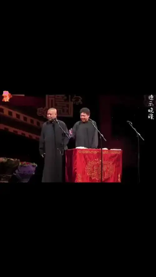 第2集 | 相声《卖布头》郭德纲 于谦相声 德云社相声 郭德纲经典相声