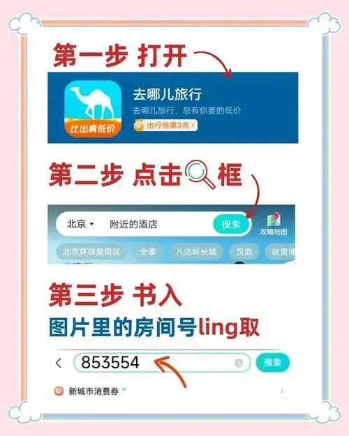 邓紫棋青岛演唱会攻略:交通,住宿全指南
邓紫棋的粉丝们,青岛站的