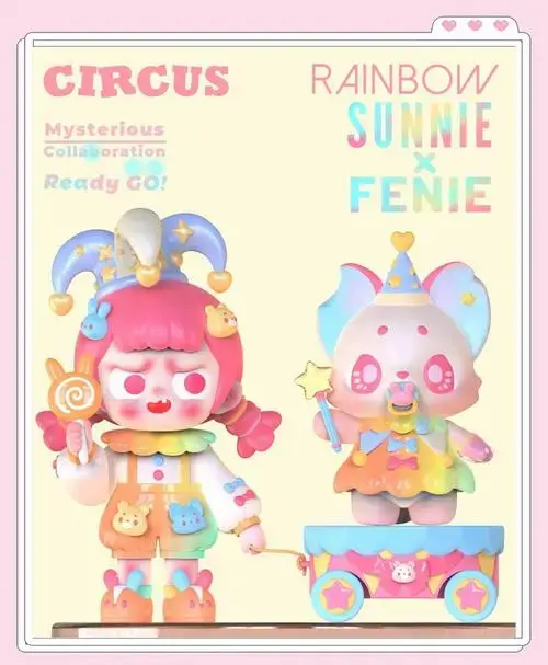 🎉 彩虹马戏团盛宴开启!🎈