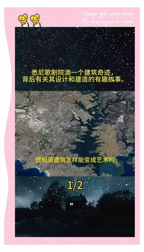 🎭 🌟 探索悉尼歌剧院,一个将建筑转化为艺术的奇迹!
