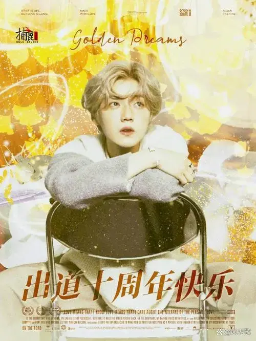 鹿晗十周年音乐会,佛山站九万门票十秒售罄,七十万粉丝见证!