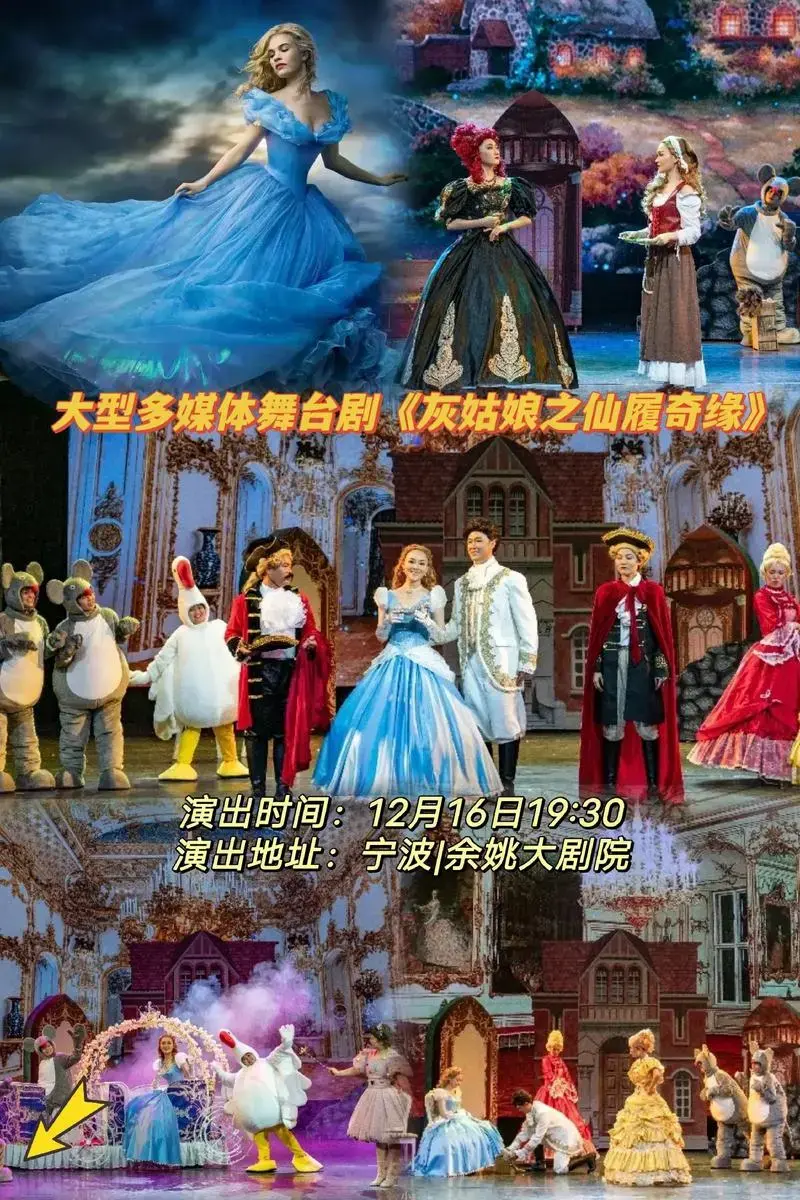童话经典《灰姑娘》,唤起无限童年回忆,陪伴了一代一代孩子们的 - 抖