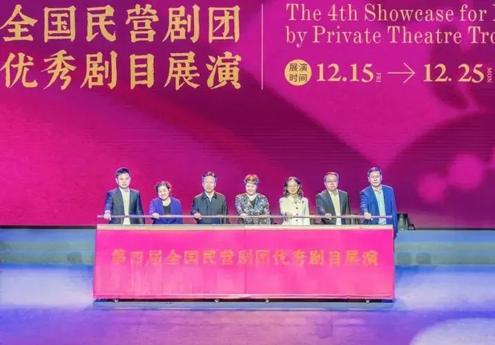 重磅开幕!14部大型剧目轮番上演!