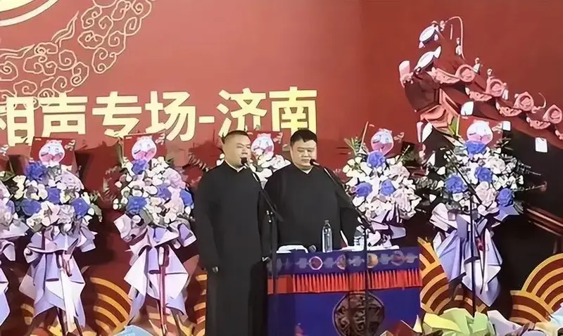 岳云鹏相声专场结束,云鹤九霄集体助阵,网友:岳云鹏人缘太棒了 - 哔哩