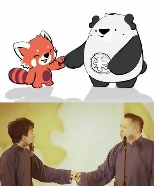 郭麒麟阎鹤祥一起回家了