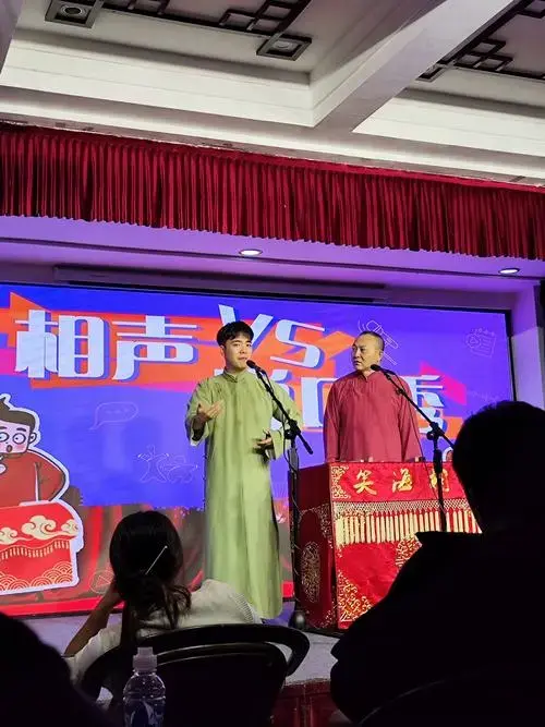 第一次看线下相声很幽默很风趣!真棒