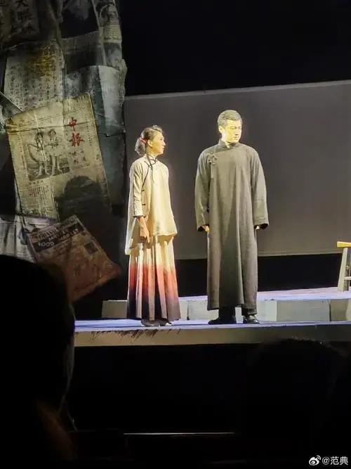 夜晚看浙话的《秋水山庄》,以《申报》报主史量才与他爱妻沈秋水的