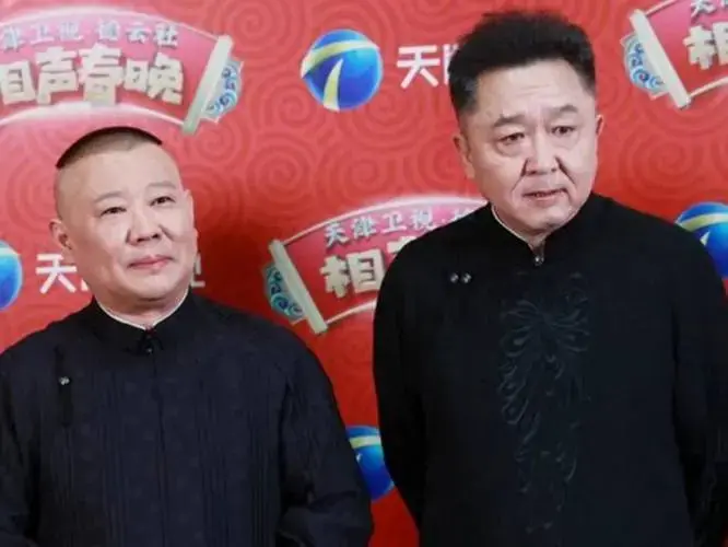 郭德纲回应德云社消息带货争议:相声艺术需专注