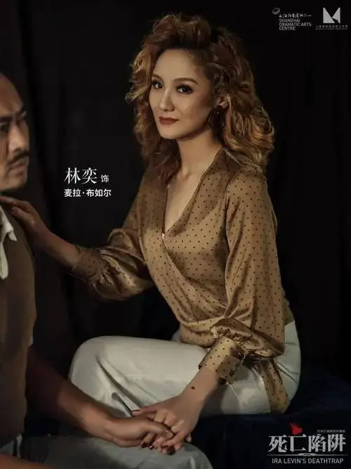 明后两天上演 | 《死亡陷阱》全新卡司,惊艳亮相_话剧