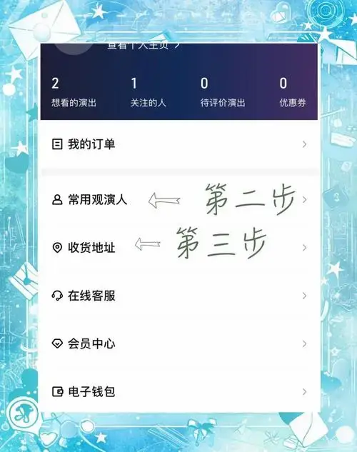 周杰伦演唱会抢票全攻略,轻松抢到好位置!