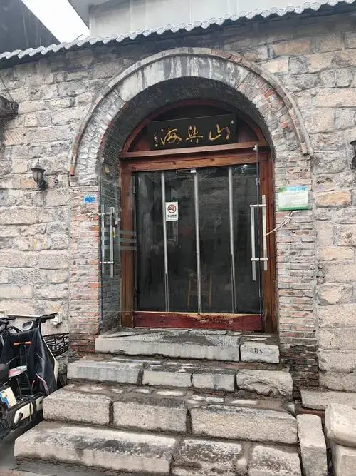 的济南\\n#老舍\\n☀老舍笔下的济南,是一座充满温情与韵味的城市