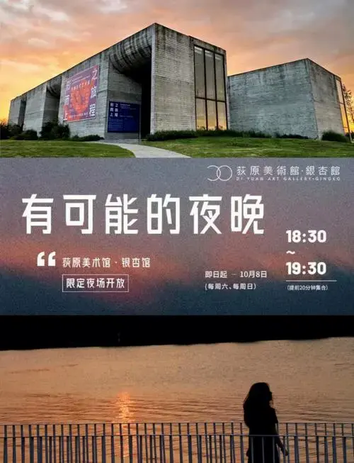 周末夜访天鹅湖:邂逅浪漫与艺术