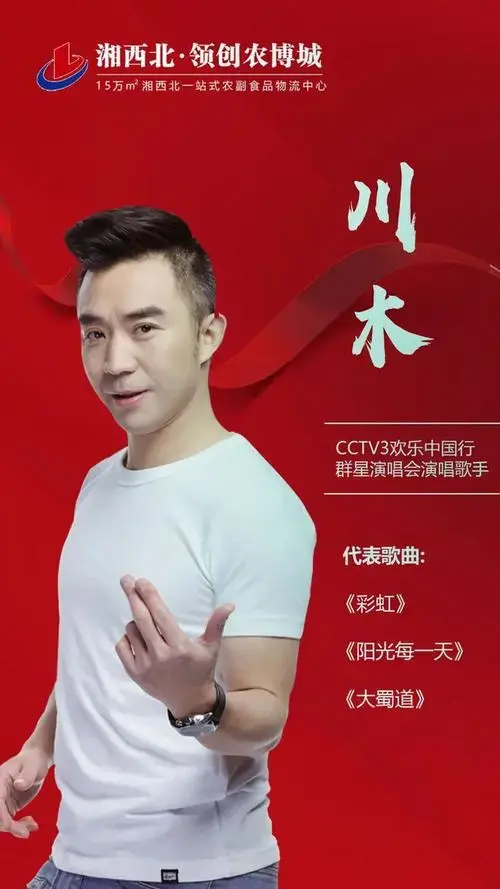 全城瞩目2020石门领创群星音乐节进入倒计时快来抢票啦