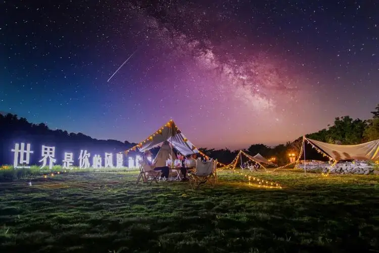 星空草坪天幕露营野餐音乐会野营户外