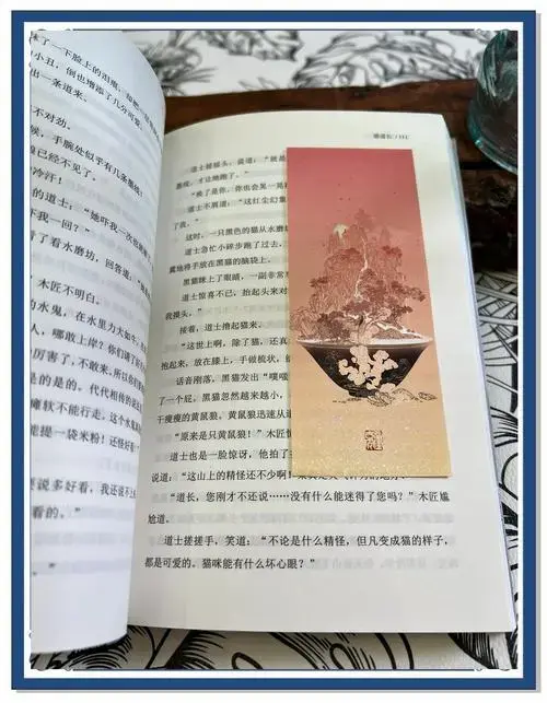 《从前有座山》:国风寓言故事集