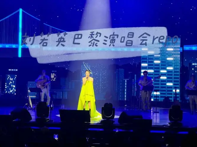 刘若英无锡场演唱会的票,后来因为疫情没有去成,从推迟到取消,从期待