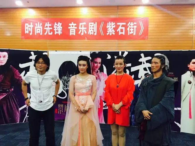 传统故事与音乐剧巅峰之作《紫石街》西安巡演获赞