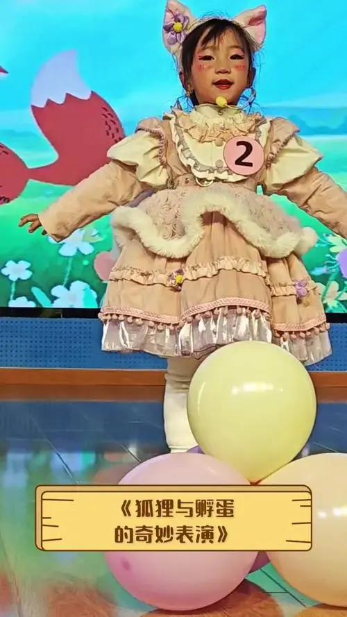 《狐狸与孵蛋,的奇妙表演》
