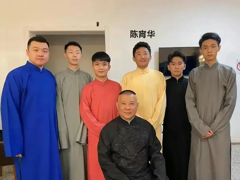 德云社 #郭德纲 #相声 #沉迷德云社 - 抖音