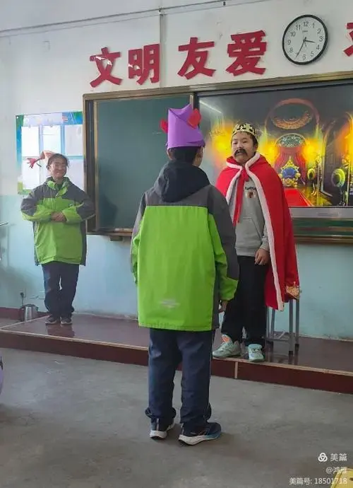 《皇帝的新装》课本剧